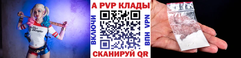 наркошоп  мориарти наркотические препараты  Alpha-PVP кристаллы  Балаково 