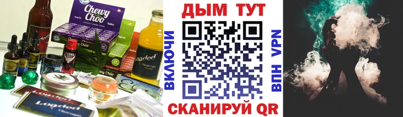 Еда ТГК марихуана  МЕГА онион  Балаково  купить  