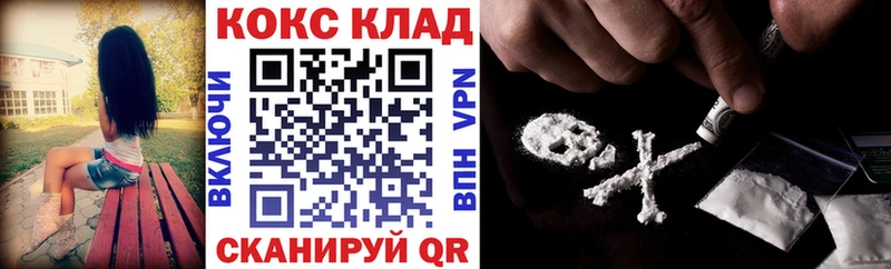 купить сайты Балаково КОКАИН FishScale