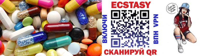Ecstasy mix  кракен tor  Балаково 