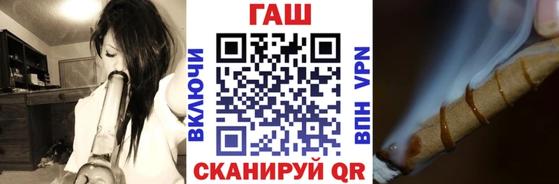 ГАШИШ Изолятор  наркошоп  Балаково 