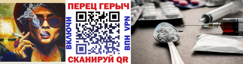 ГЕРОИН Афган  Балаково 