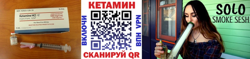 Кетамин VHQ Балаково