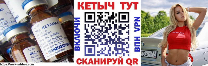 кракен ССЫЛКА  Балаково  КЕТАМИН VHQ  где продают  