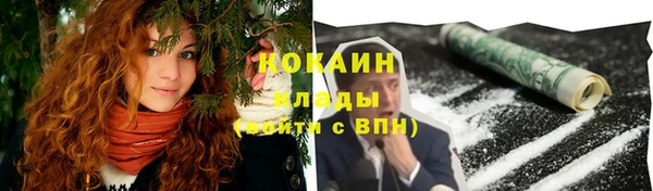 бутират Абдулино