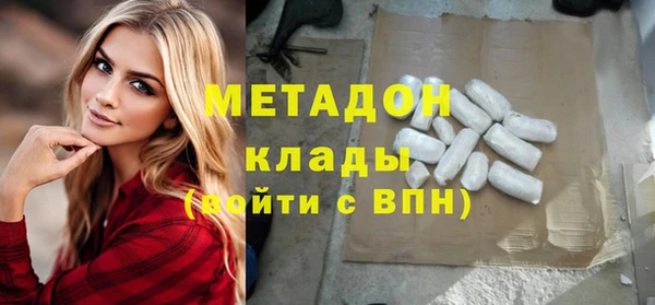 PSILOCYBIN Абаза