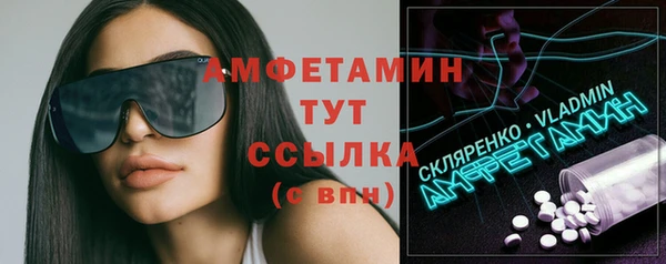 бутират Абдулино