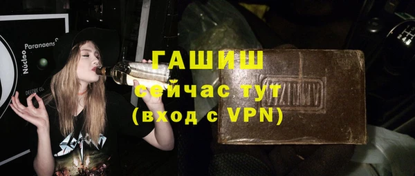 PSILOCYBIN Абаза