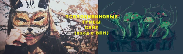 бутират Абдулино