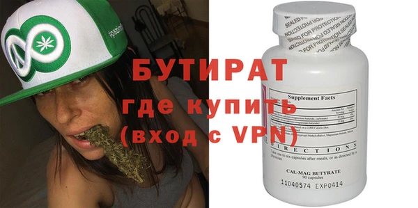 кокаин VHQ Абинск