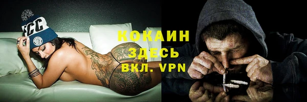 кокаин VHQ Абинск