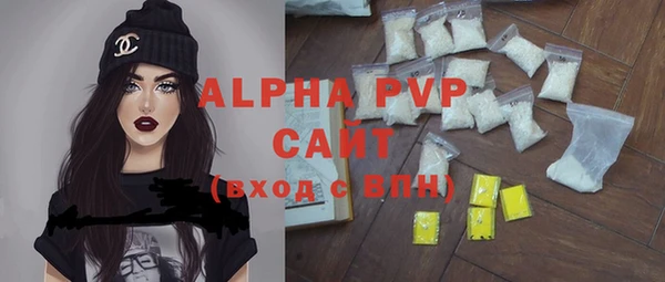 PSILOCYBIN Абаза