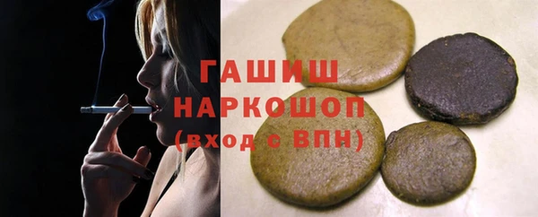 бутират Абдулино