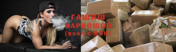 кокаин VHQ Абинск