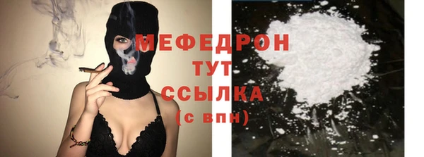 PSILOCYBIN Абаза