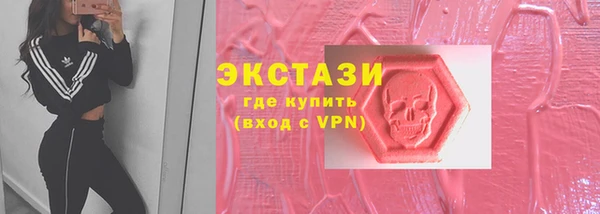 кокаин VHQ Абинск