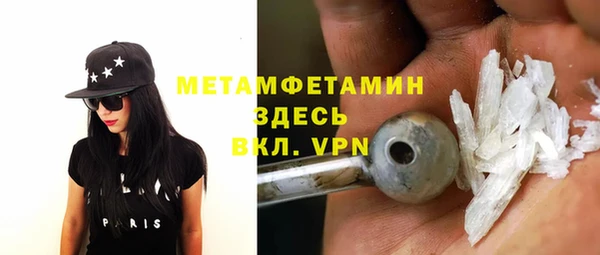 каннабис Михайловск