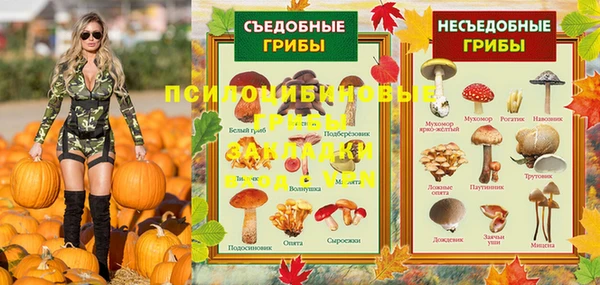 кокаин VHQ Абинск