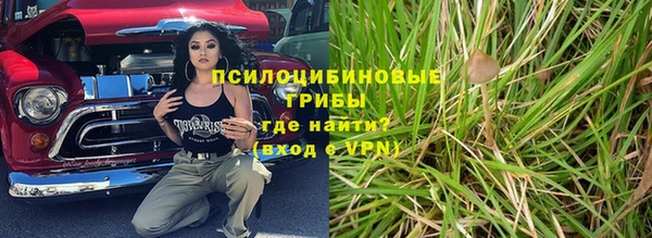 бутират Абдулино
