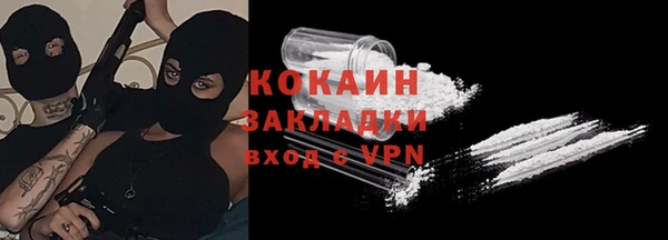 кокаин VHQ Абинск