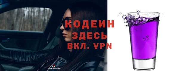 бутират Абдулино