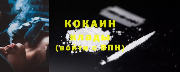 бутират Абдулино