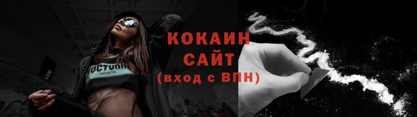 бутират Абдулино