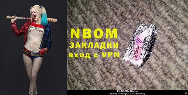 бутират Абдулино