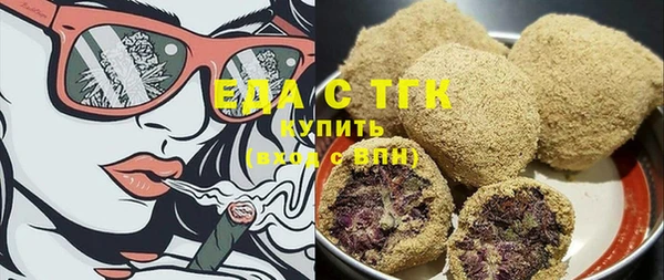 бутират Абдулино