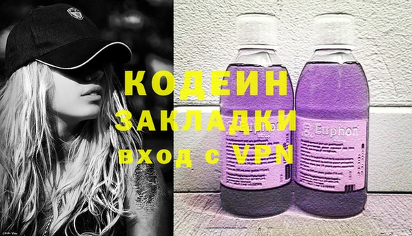 кокаин VHQ Абинск