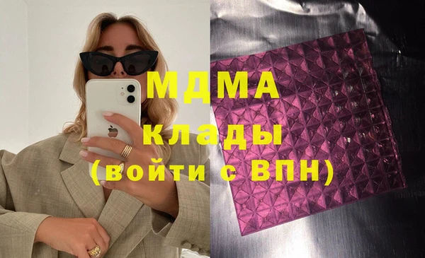 PSILOCYBIN Абаза