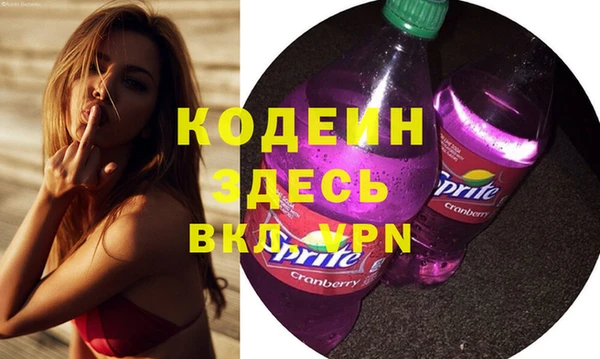бутират Абдулино