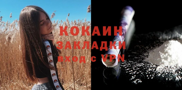 бутират Абдулино