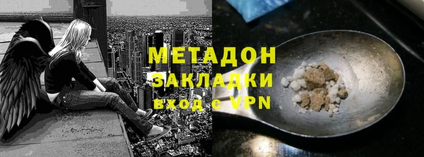 бутират Абдулино