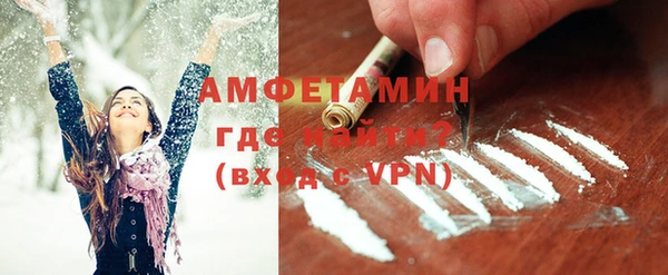PSILOCYBIN Абаза