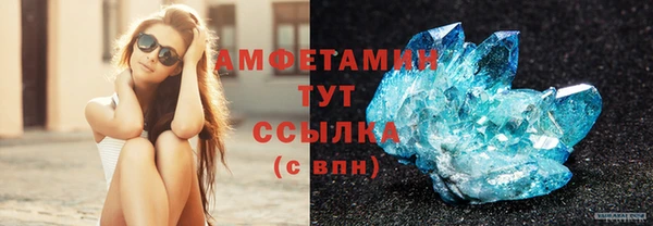 бутират Абдулино