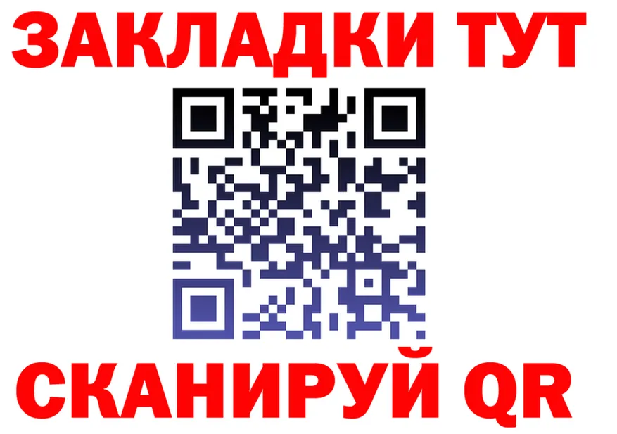 ТГК концентрат ссылка площадка OMG Балаково