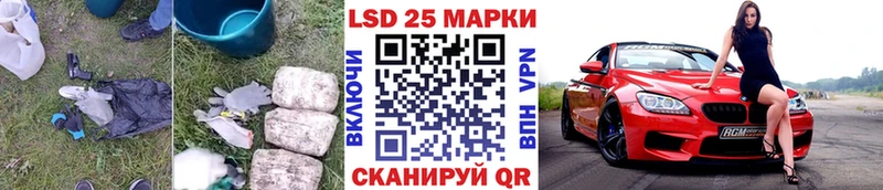 ЛСД экстази кислота  купить наркоту  darknet состав  Балаково 