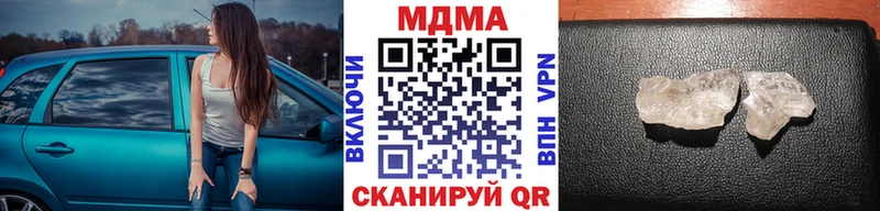 MDMA кристаллы  площадка формула  Балаково 