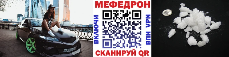 гидра маркетплейс  Балаково  Меф 4 MMC 
