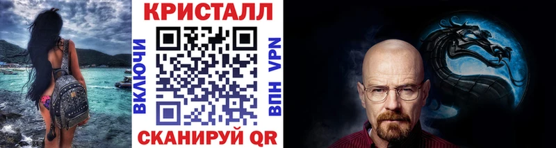 Метамфетамин мет  hydra как зайти  площадка Telegram  Балаково 