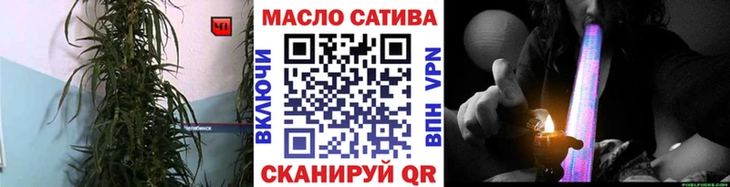 Дистиллят ТГК жижа купить наркотики цена Балаково