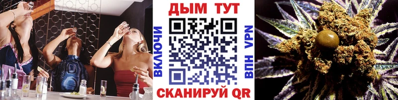 закладки  Балаково  Марихуана индика 